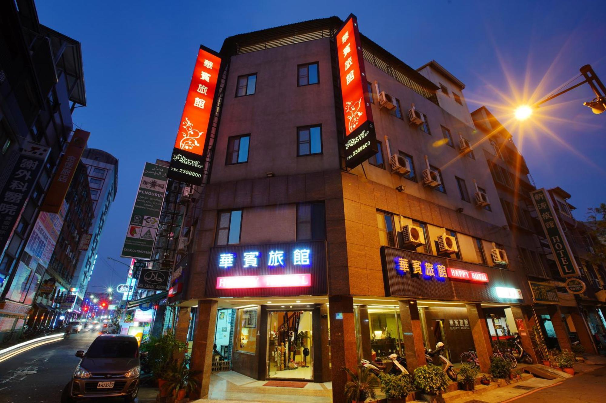 Happy Hotel Kaohsiung Exterior photo