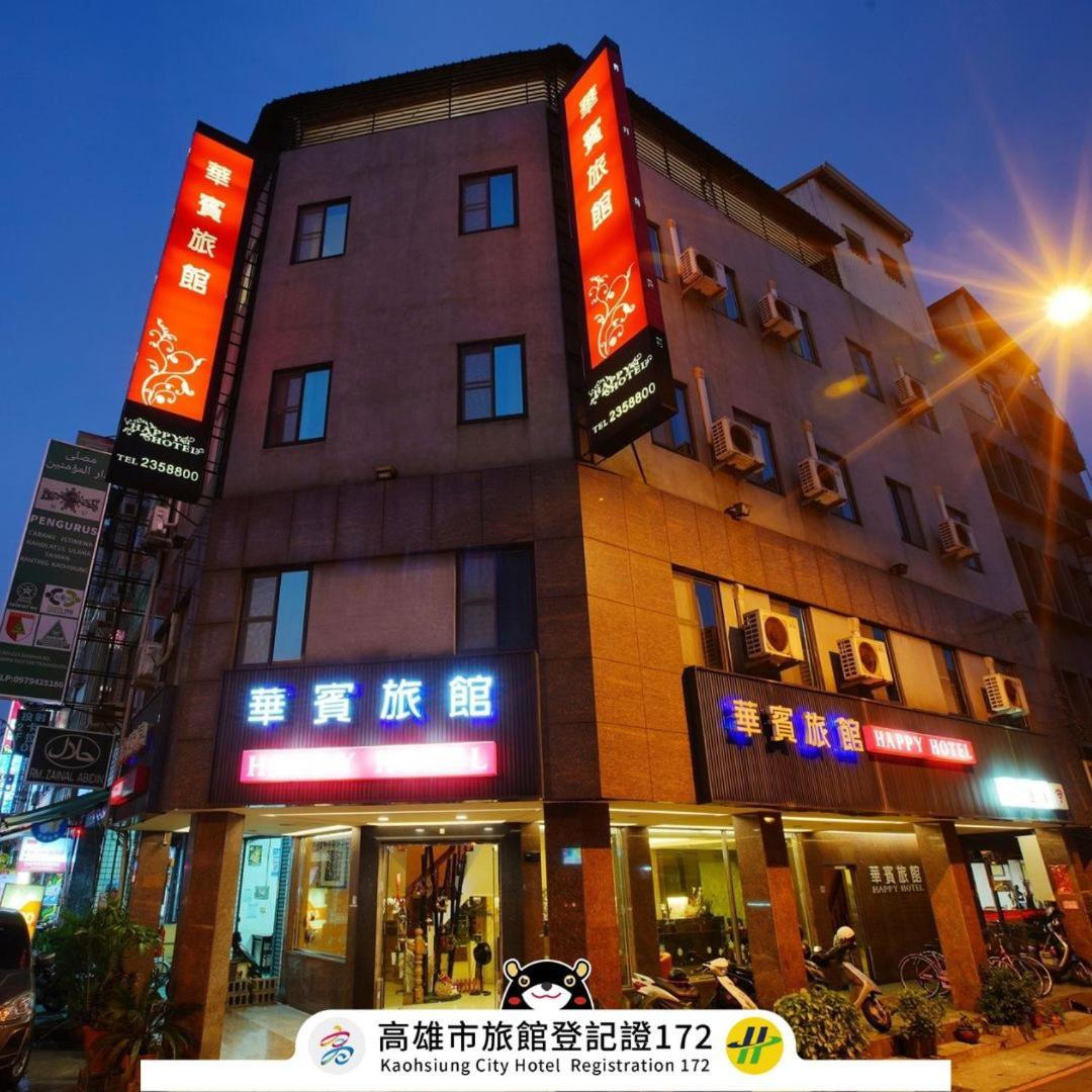 Happy Hotel Kaohsiung Exterior photo